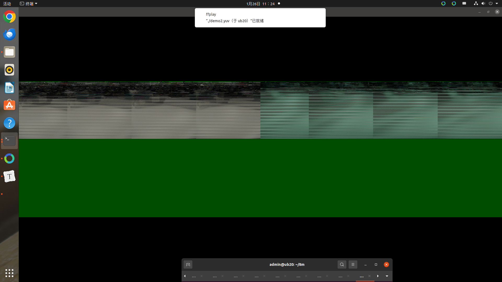 image-20240126112433332